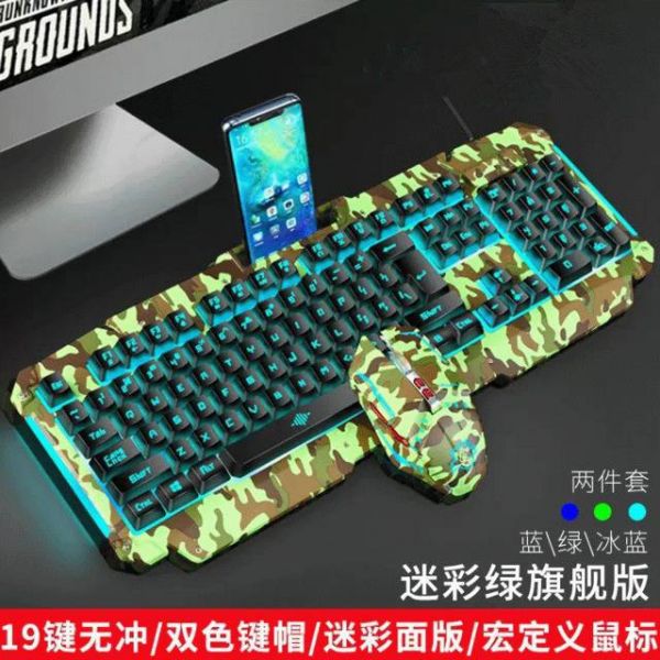 Kit Gamer teclado com mouse Camuflados Com Led XTRAD HK8400